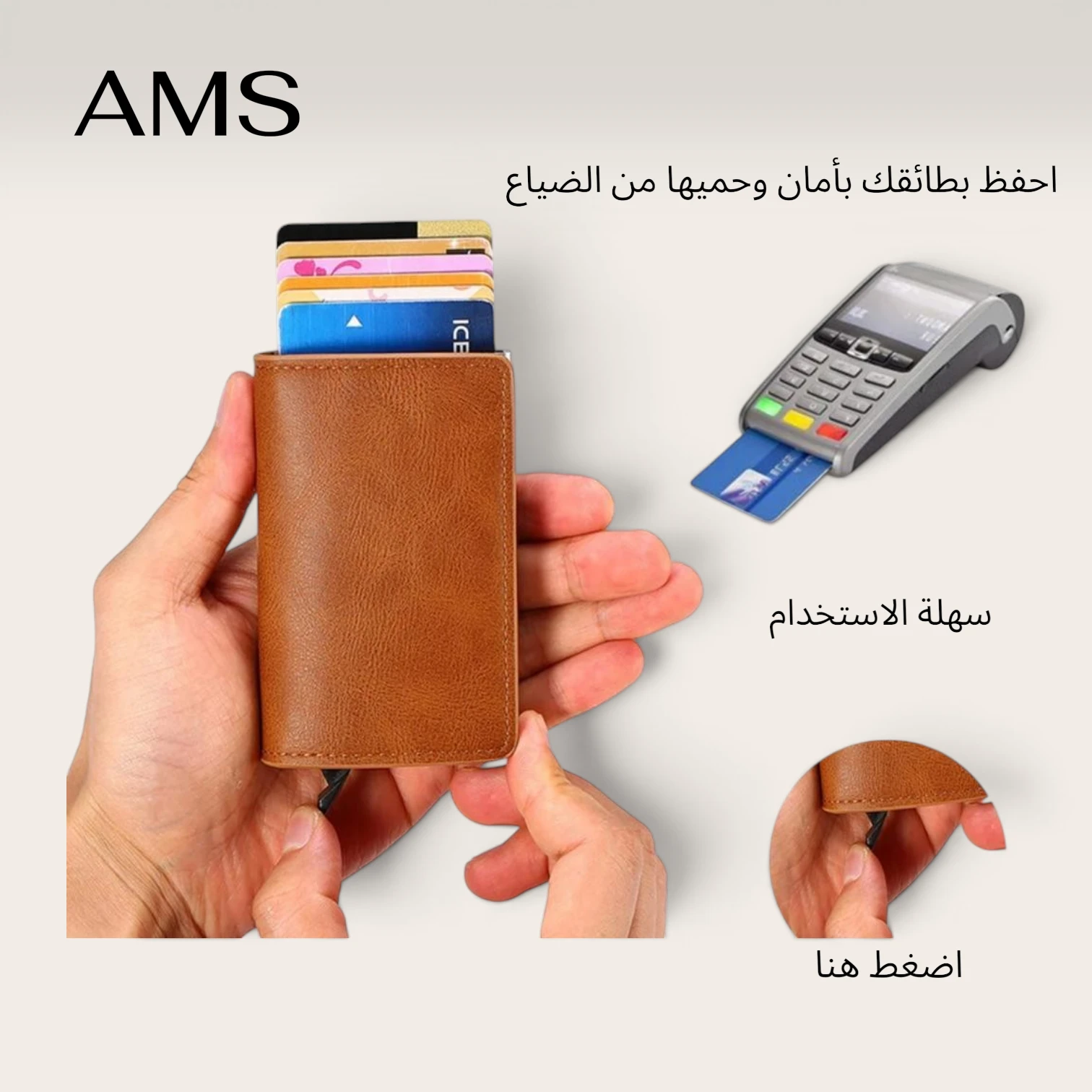 محفظة جلد فاخر ماركة العبدلي
