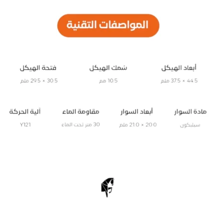 _2ساعة فرانكل فانتسي من عساف ams