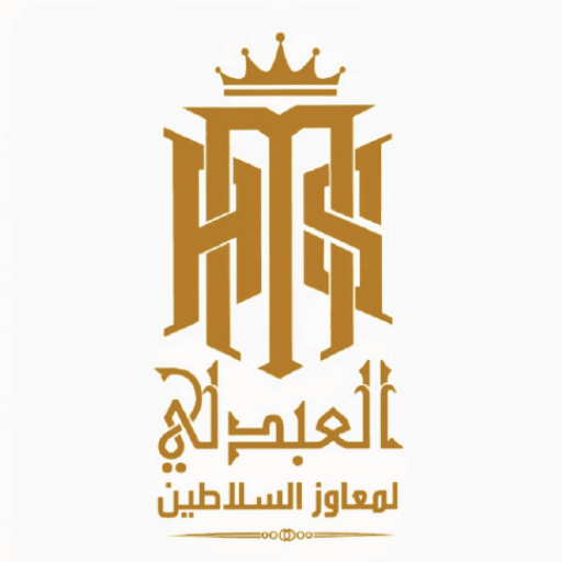 متجر العبدلي AMS